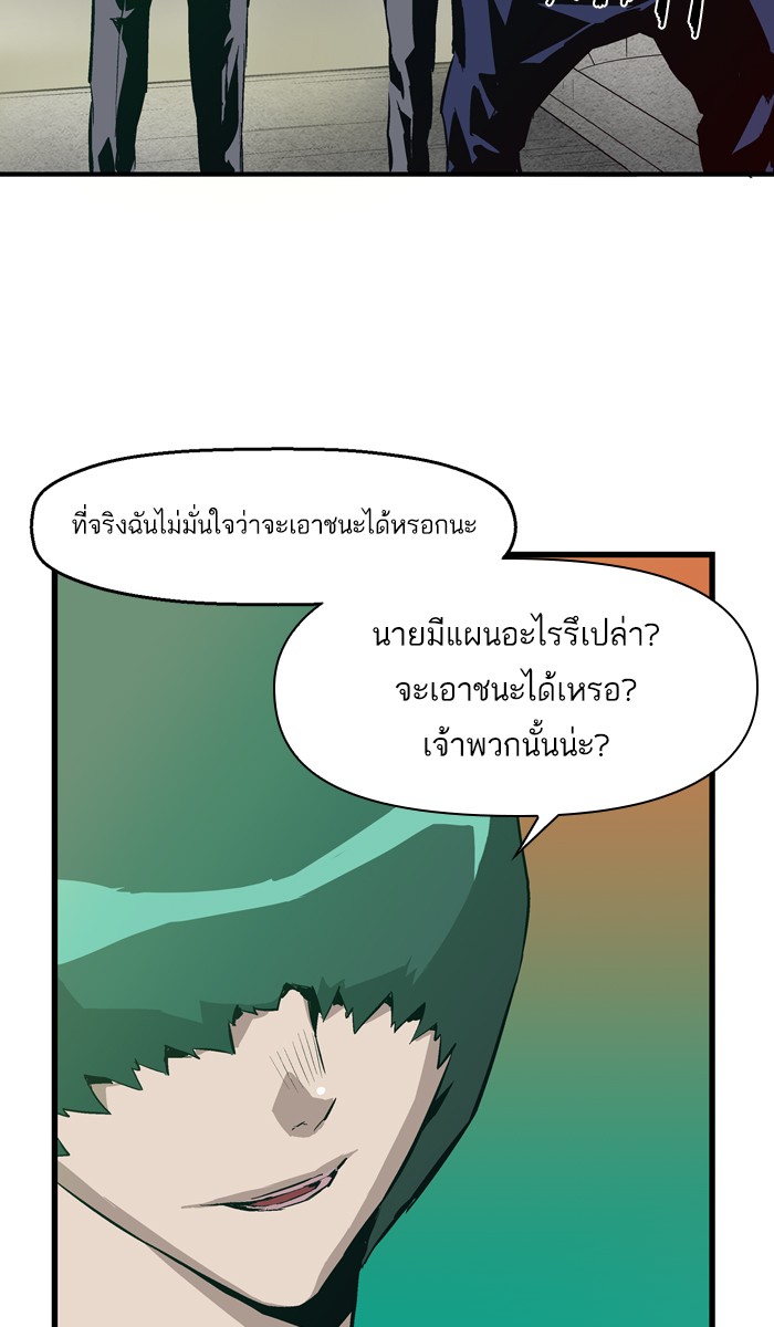 หน้า 92