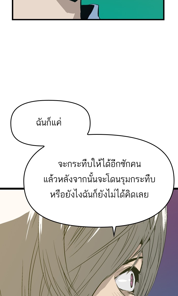 หน้า 93