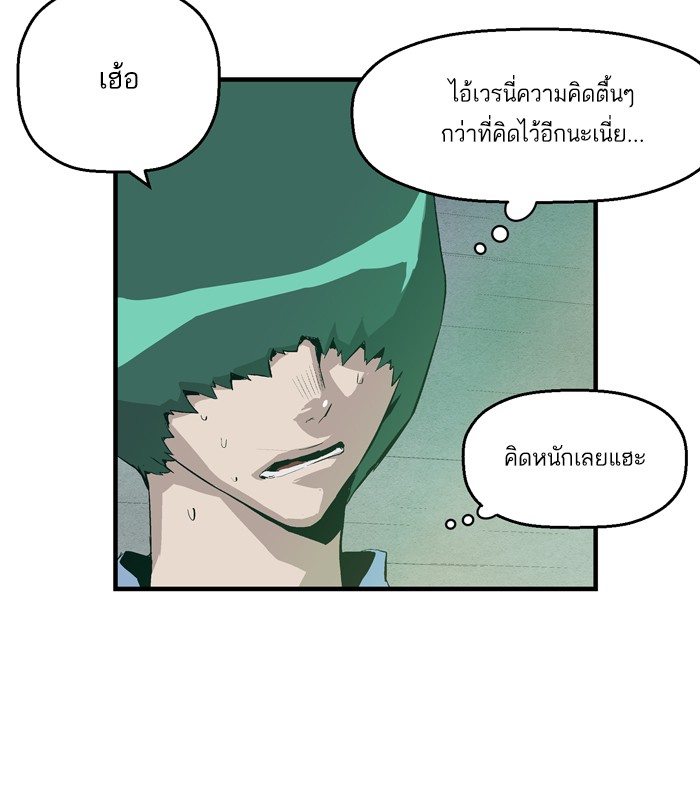 หน้า 95