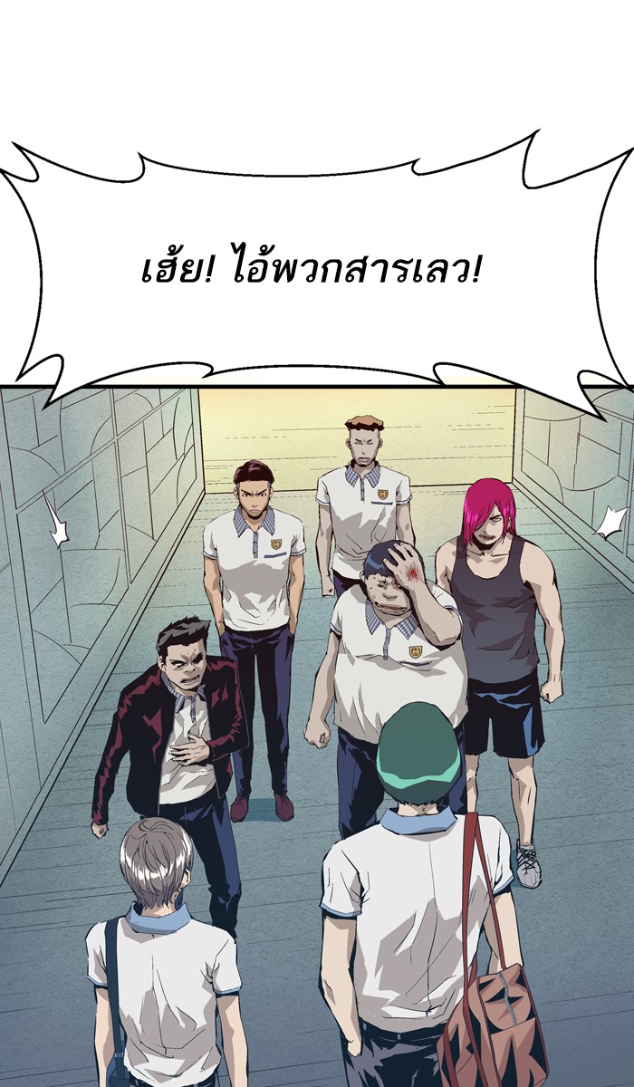 หน้า 97