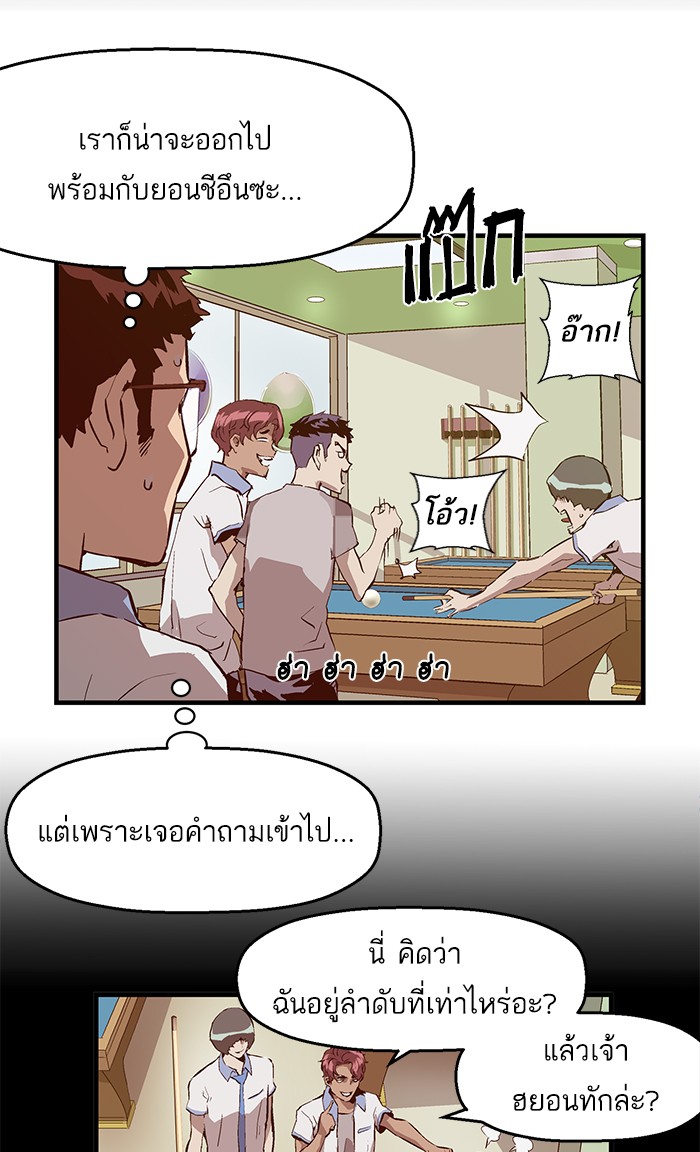 หน้า 56