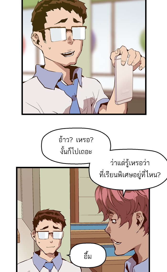 หน้า 62