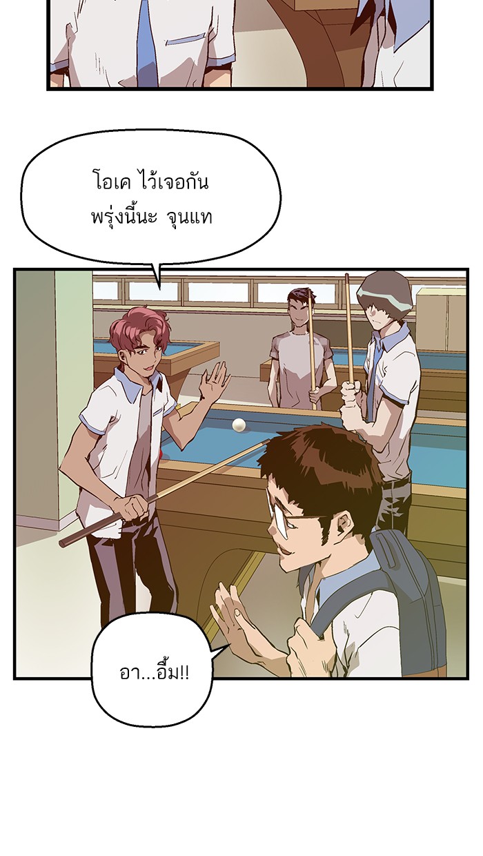 หน้า 63