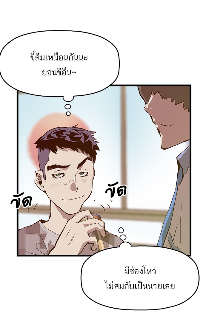 หน้า 64