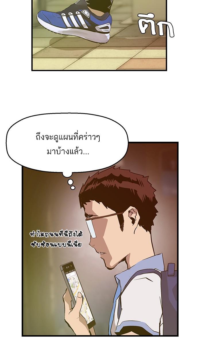 หน้า 67