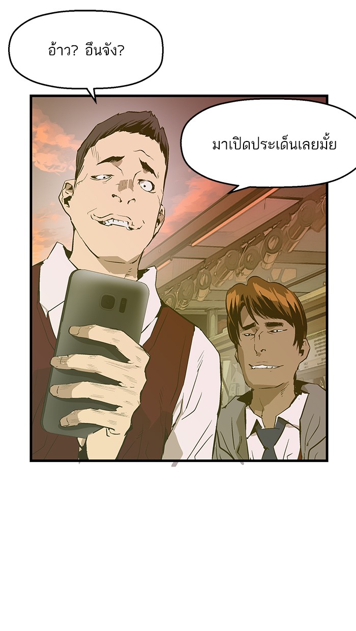 หน้า 69