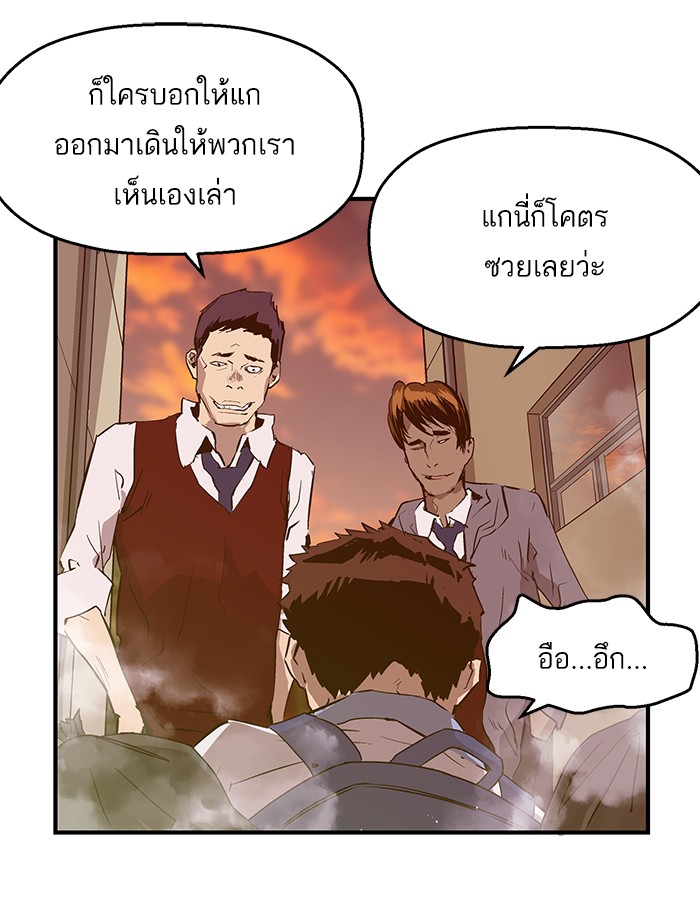 หน้า 72