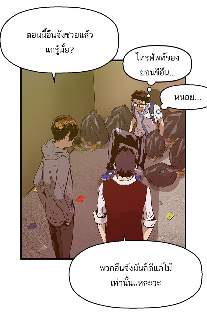 หน้า 74