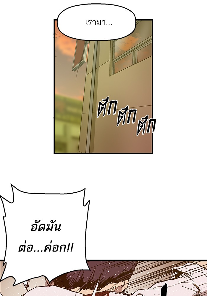 หน้า 77