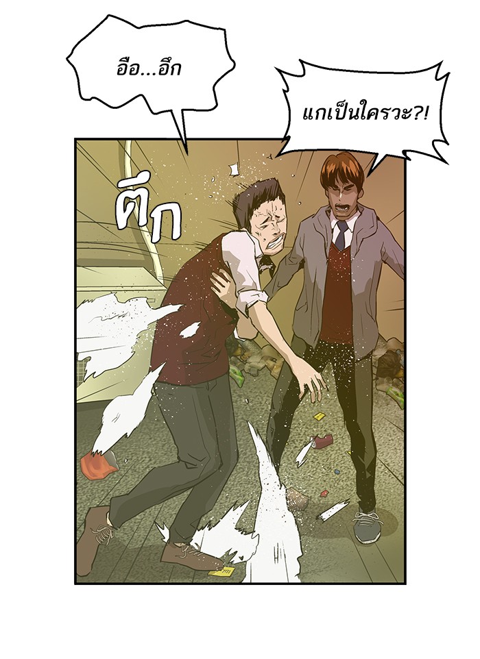 หน้า 79