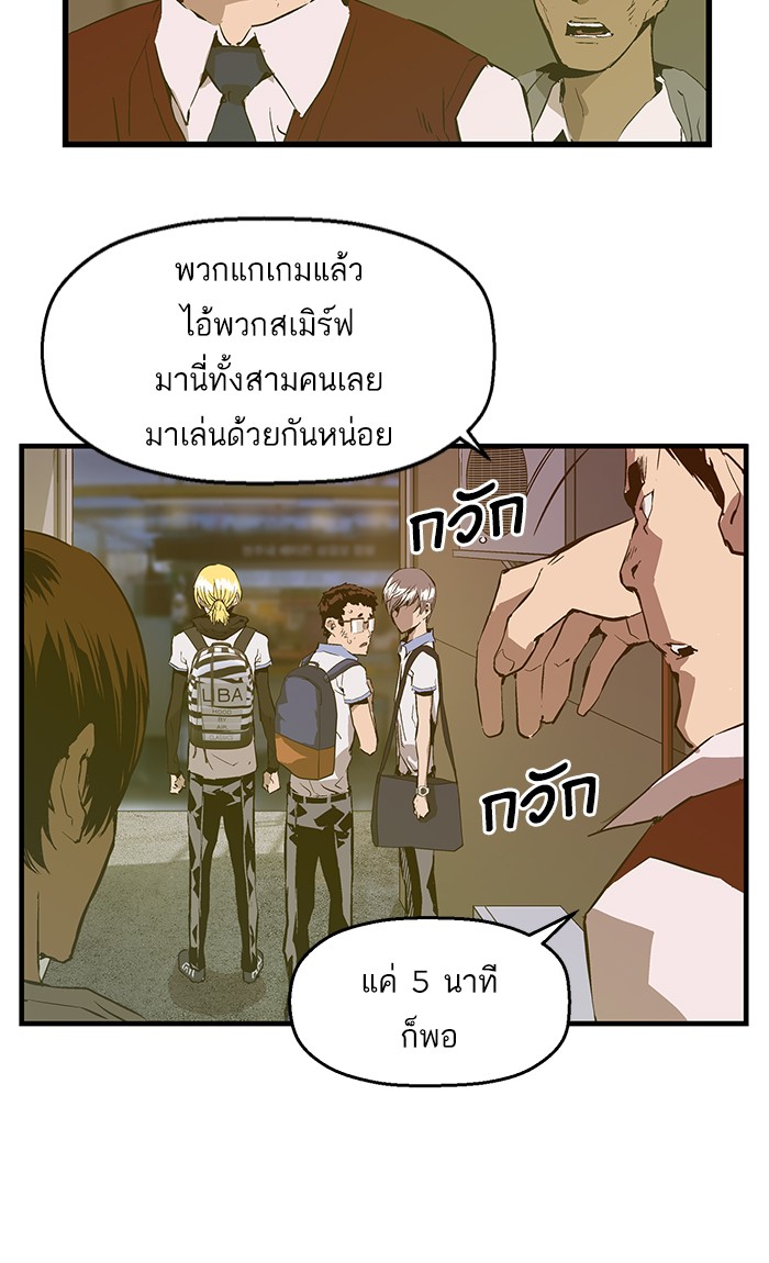 หน้า 39