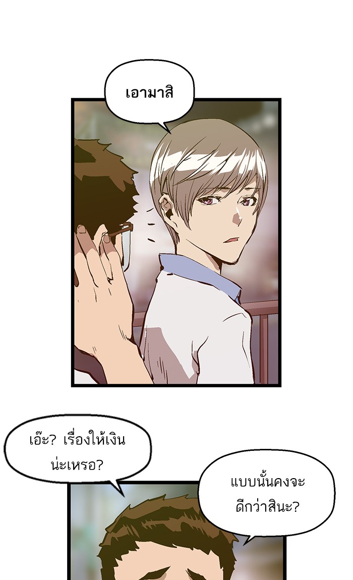 หน้า 73