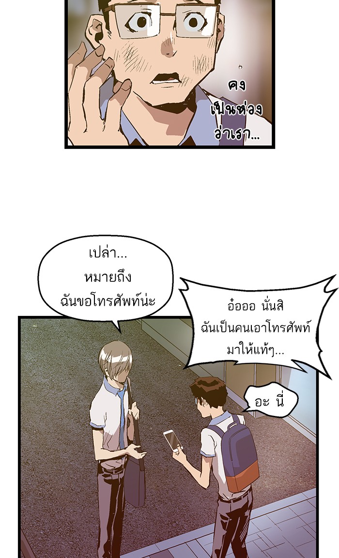 หน้า 74