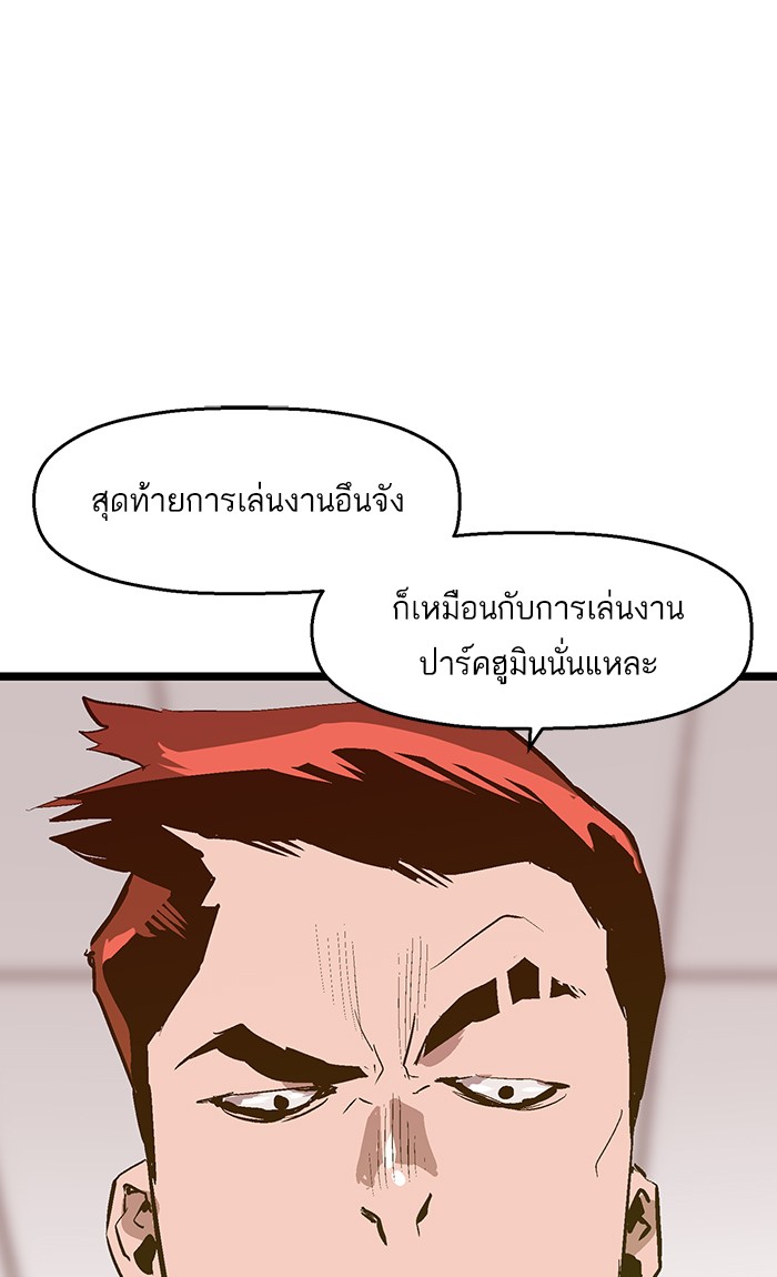 หน้า 77
