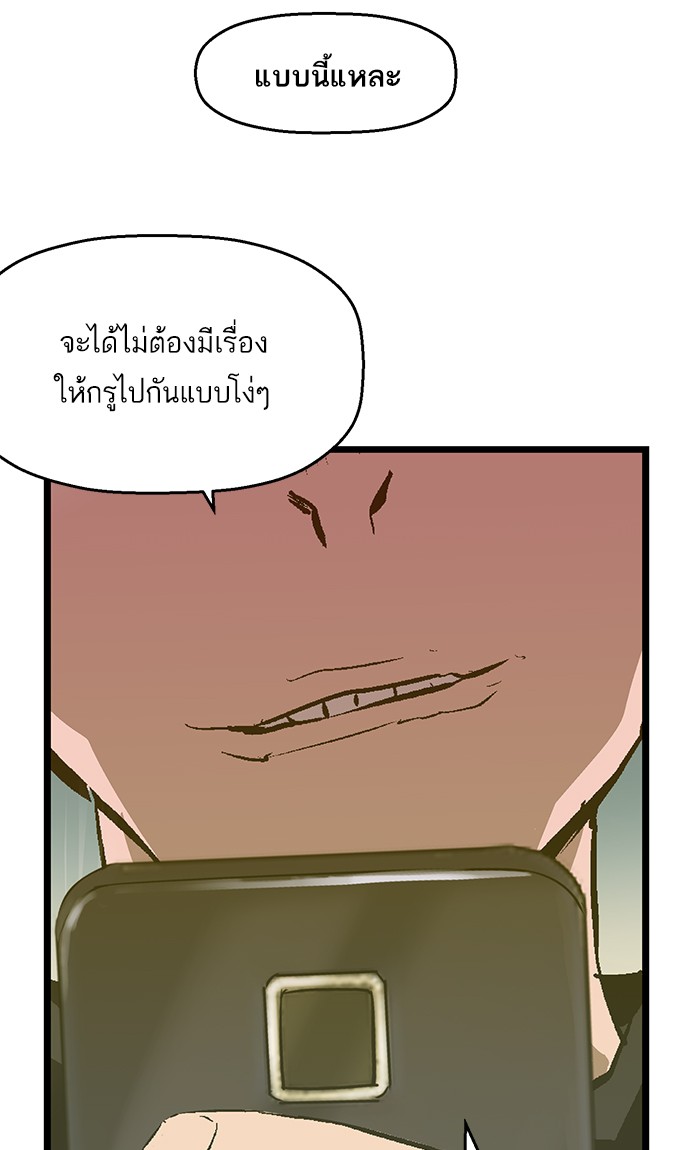 หน้า 80