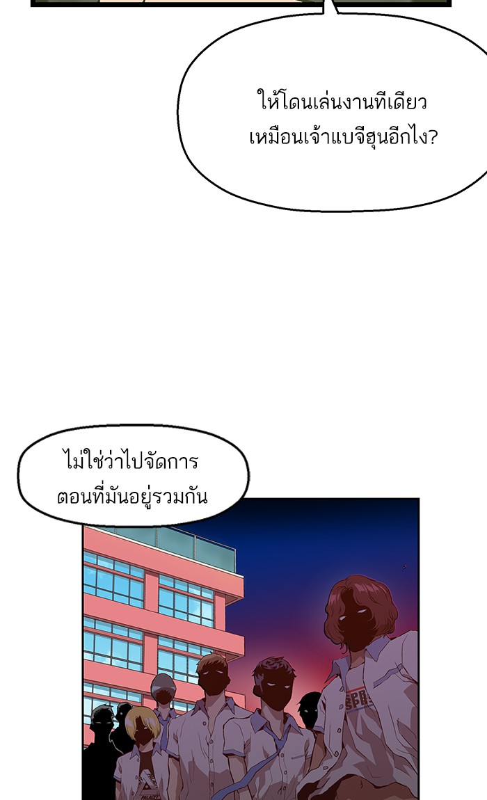 หน้า 81