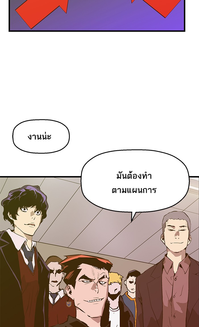 หน้า 83