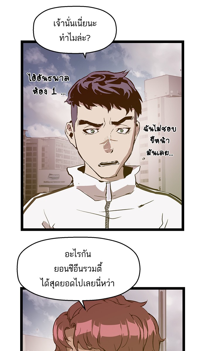 หน้า 62