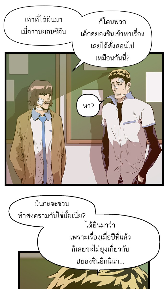 หน้า 70