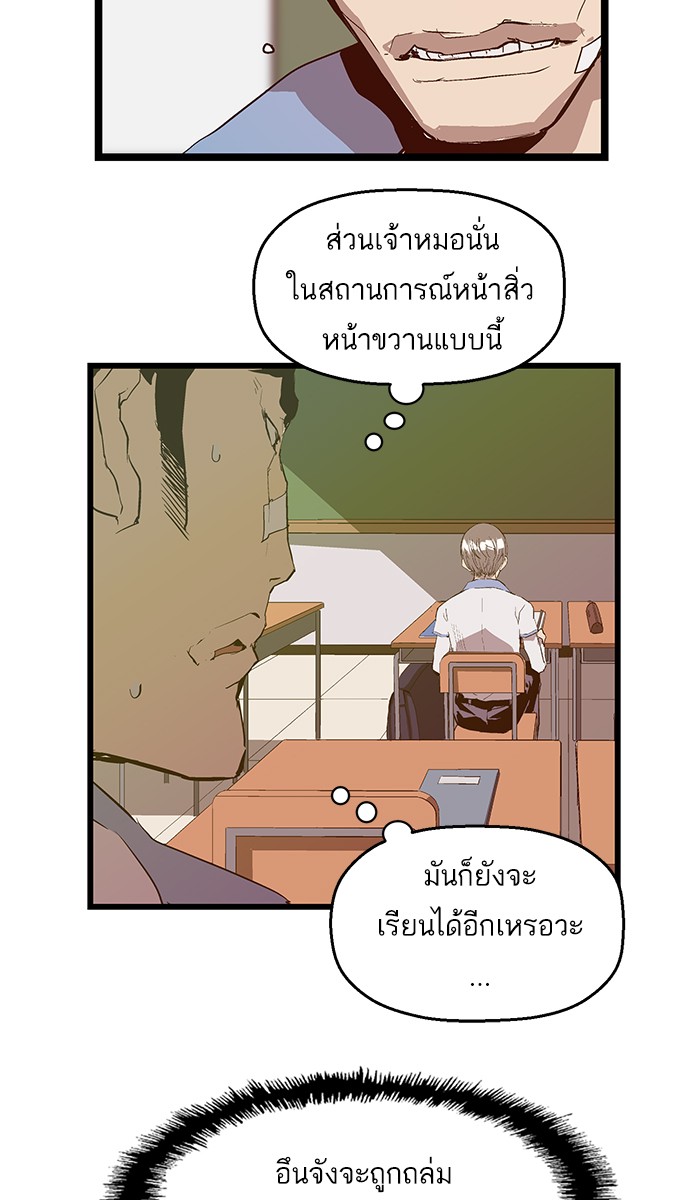 หน้า 72