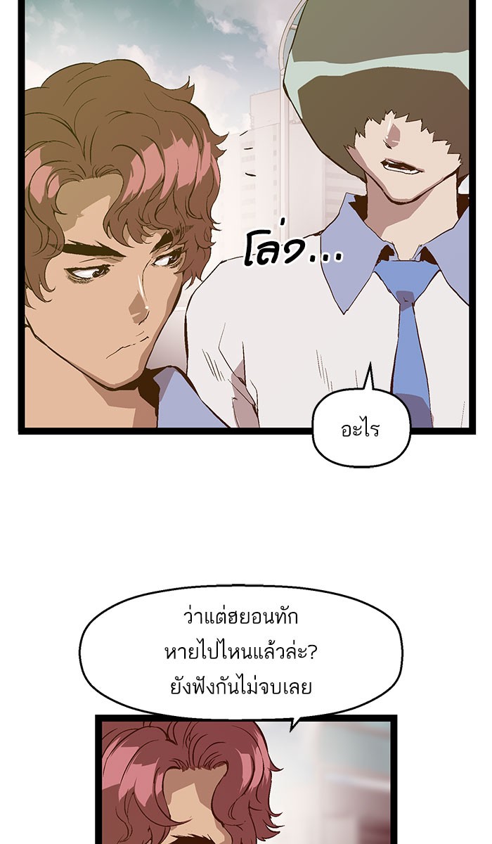 หน้า 56