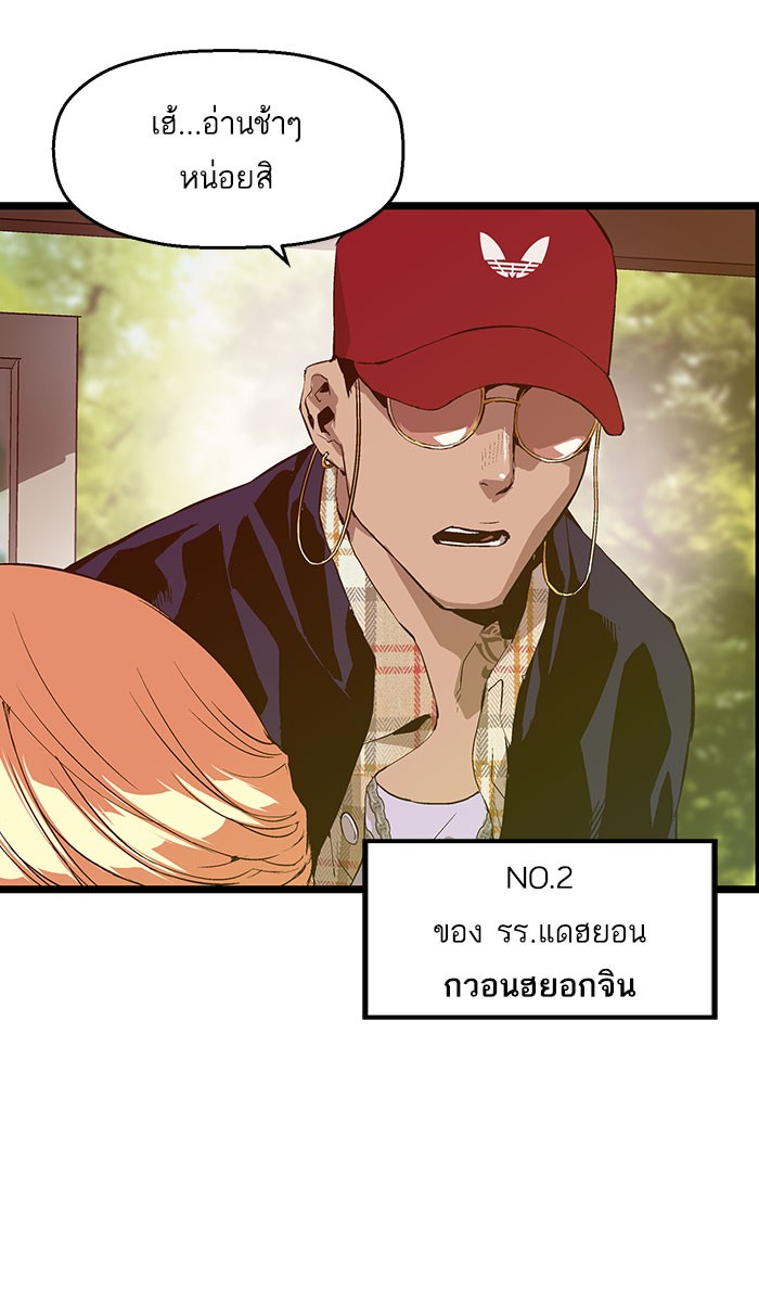 หน้า 71