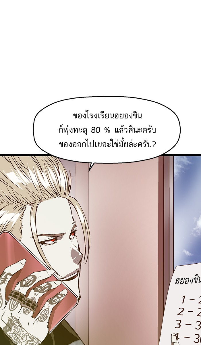 หน้า 64