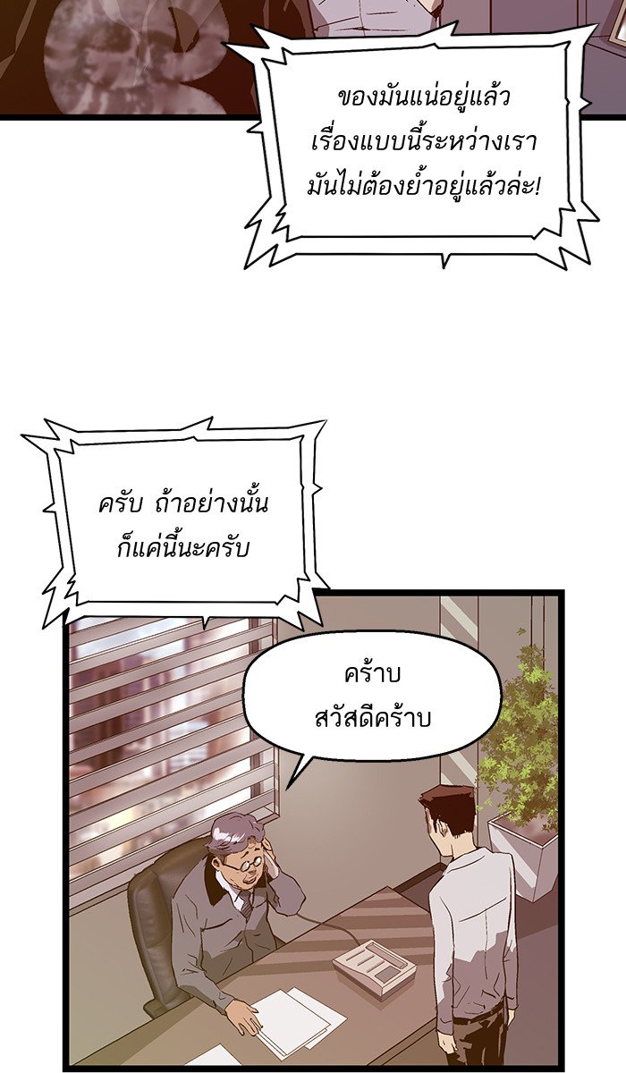 หน้า 67