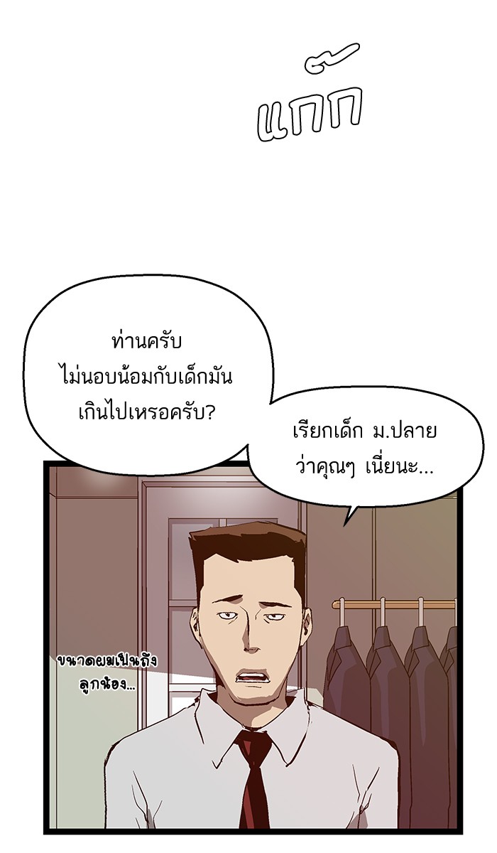 หน้า 68