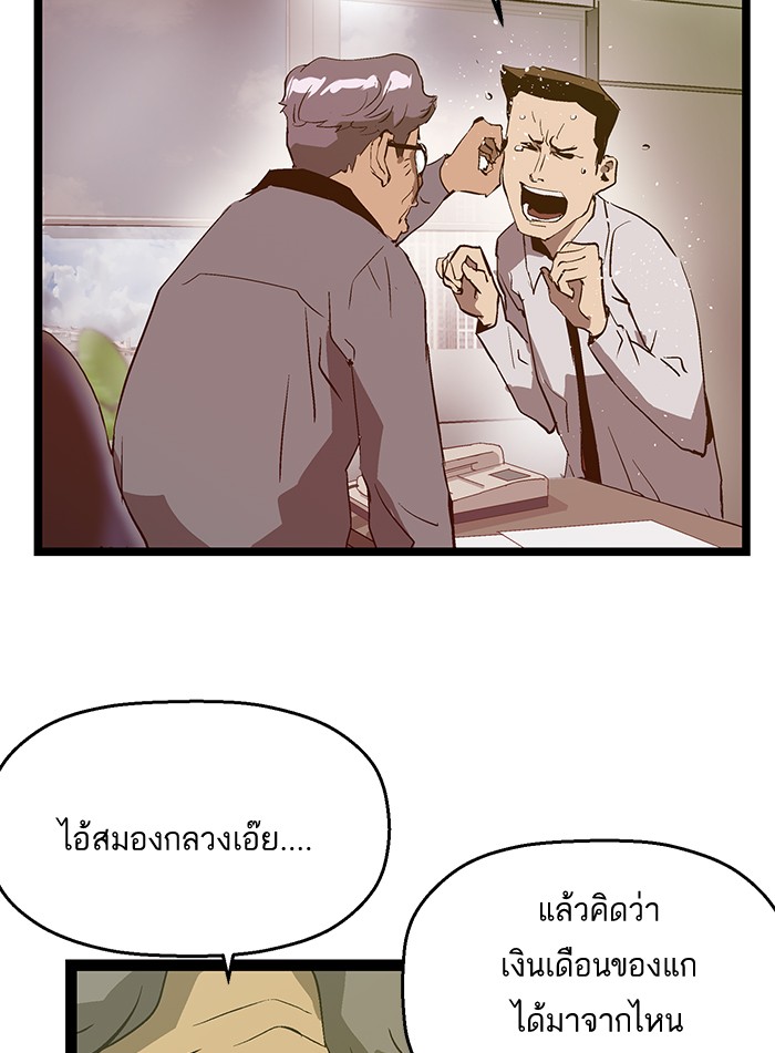 หน้า 70