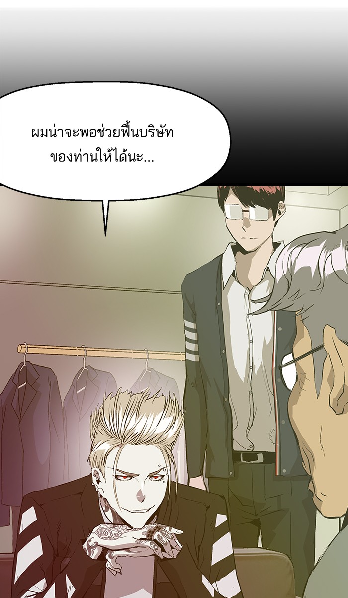 หน้า 73