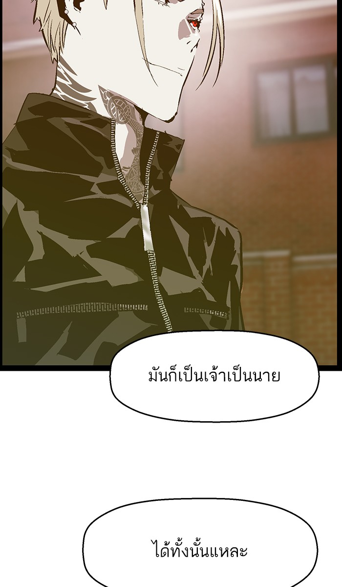 หน้า 77
