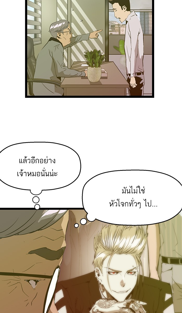 หน้า 79
