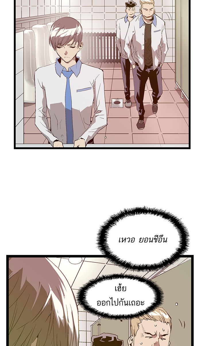 หน้า 70
