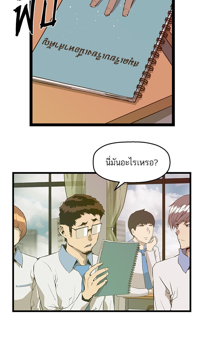 หน้า 27