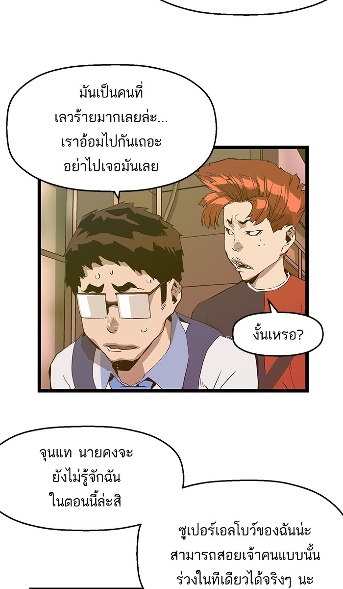 หน้า 56