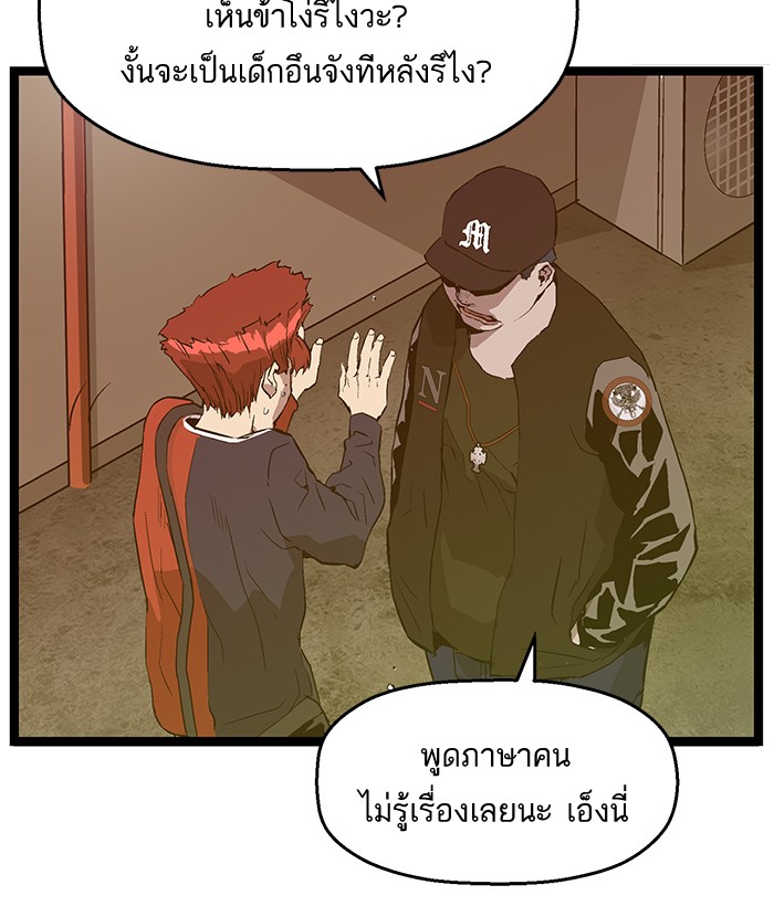 หน้า 68