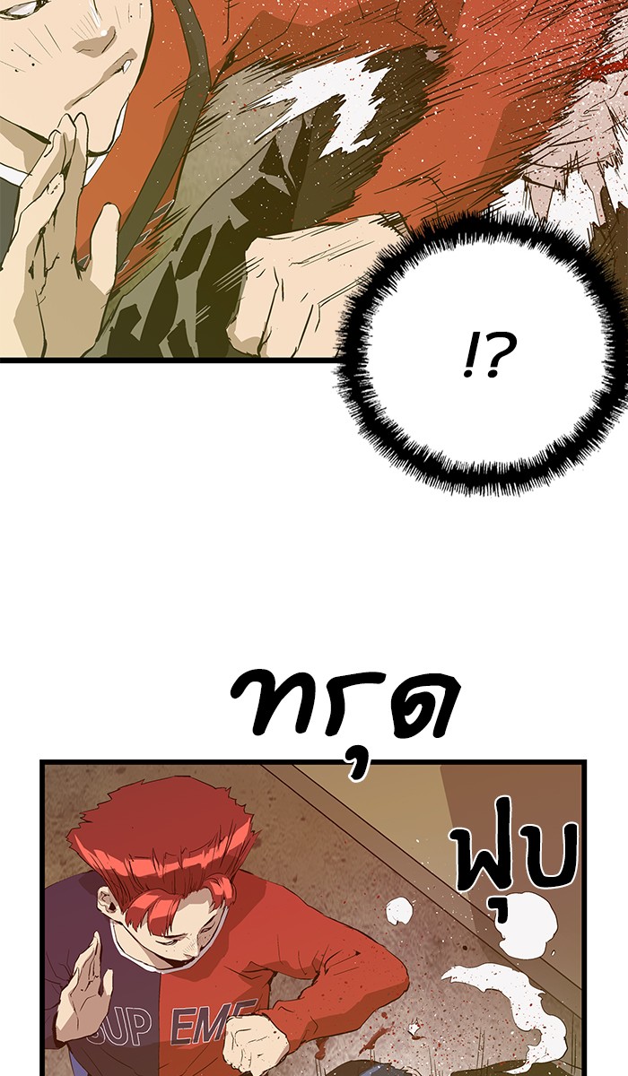 หน้า 71