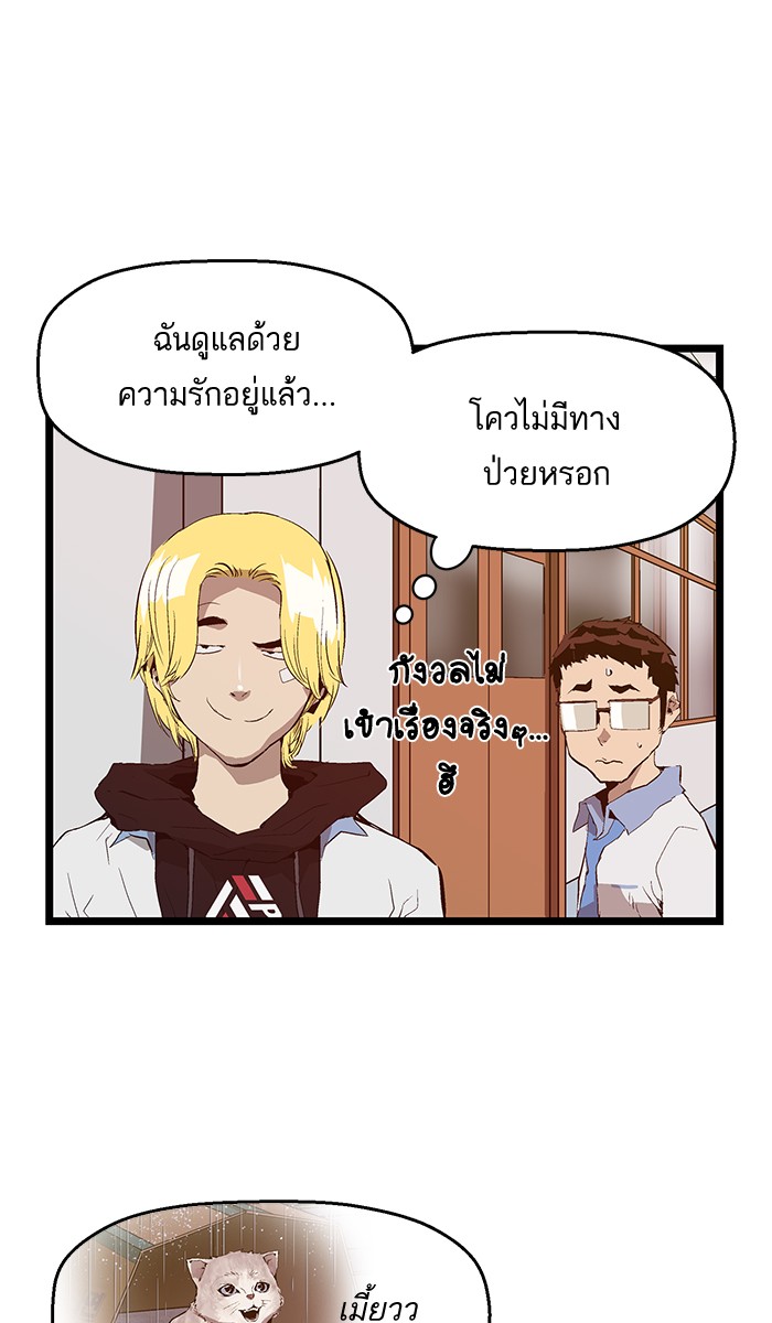หน้า 57