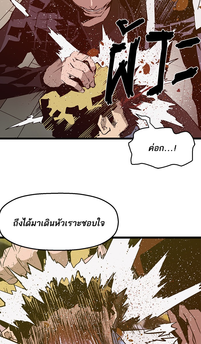 หน้า 67