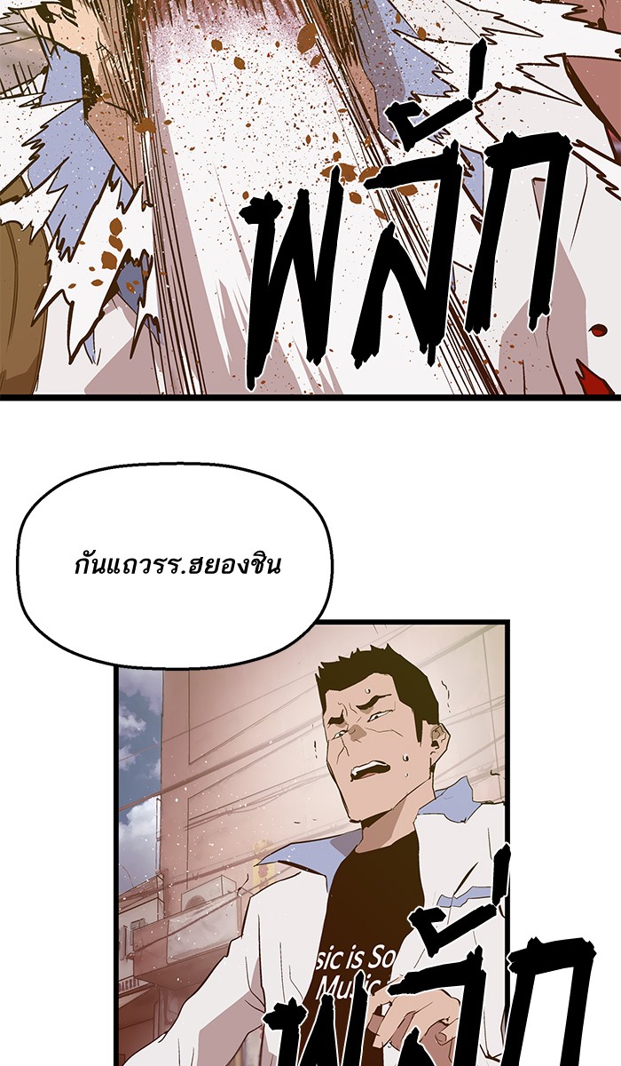 หน้า 68