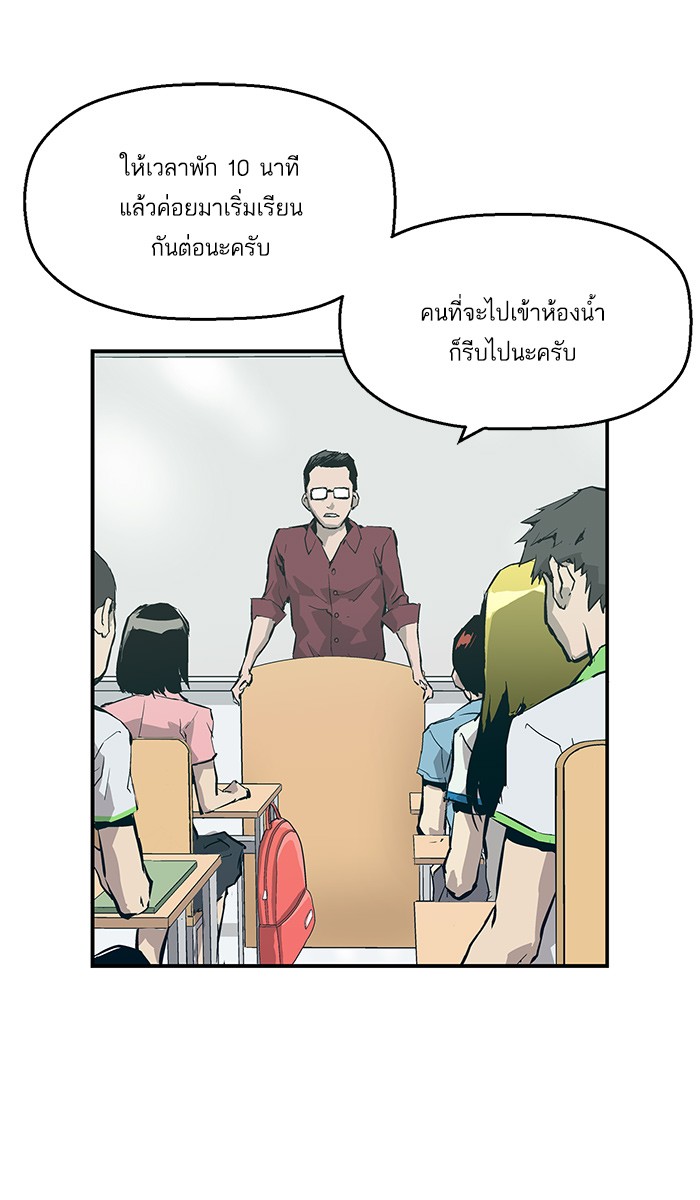 หน้า 113