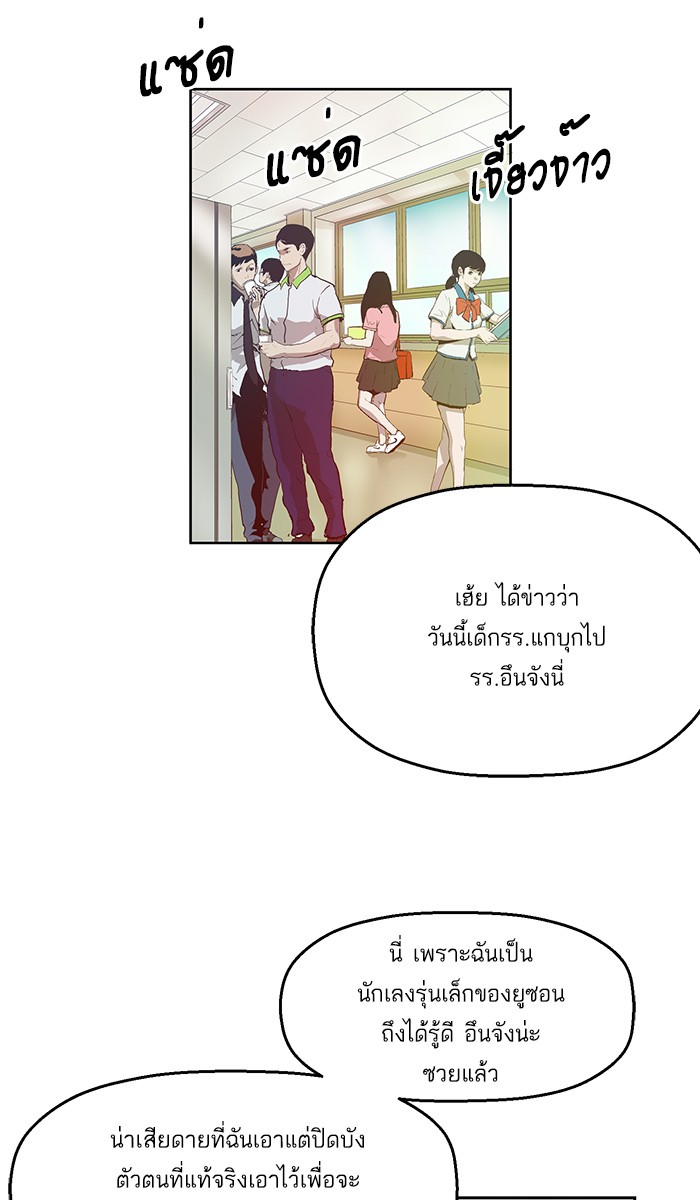 หน้า 114