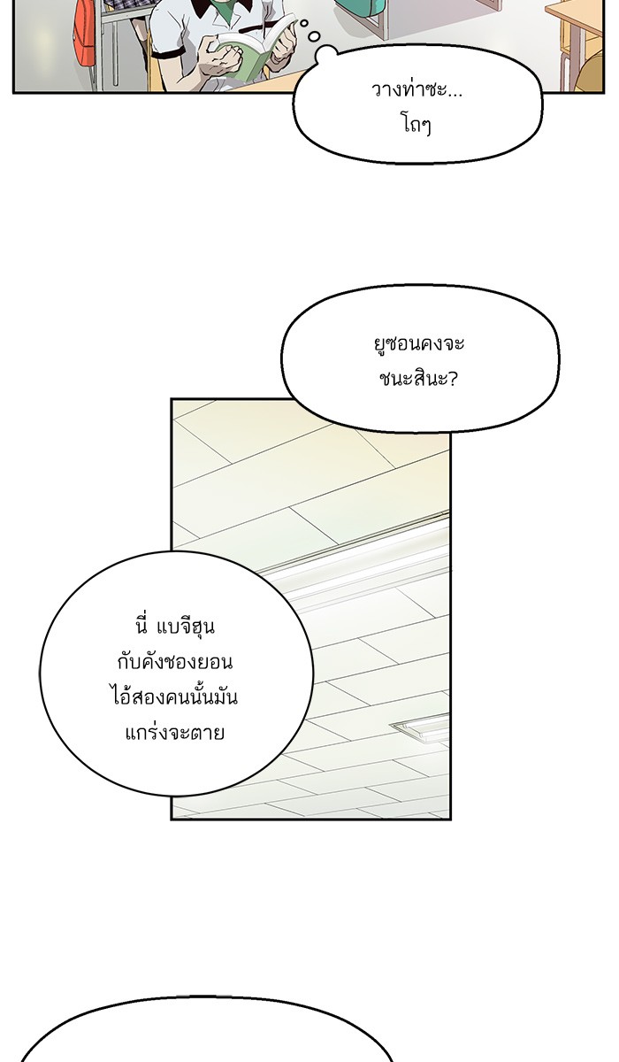 หน้า 116