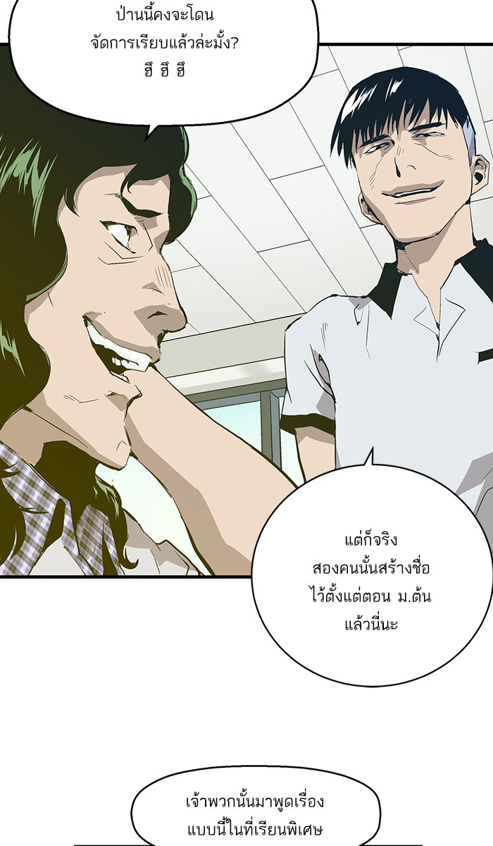 หน้า 117