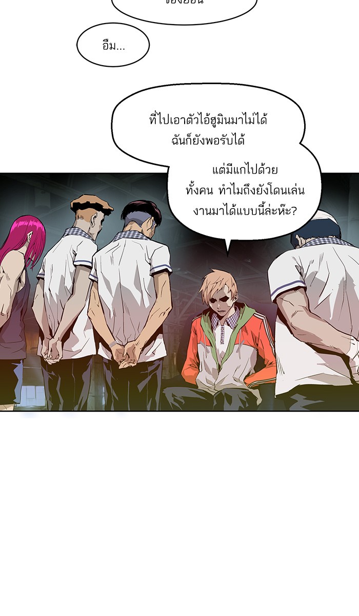 หน้า 122