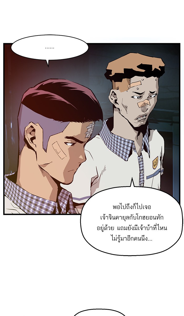 หน้า 123