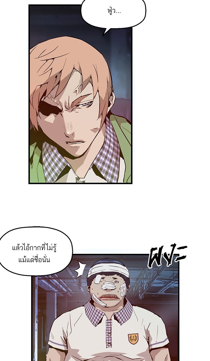 หน้า 124