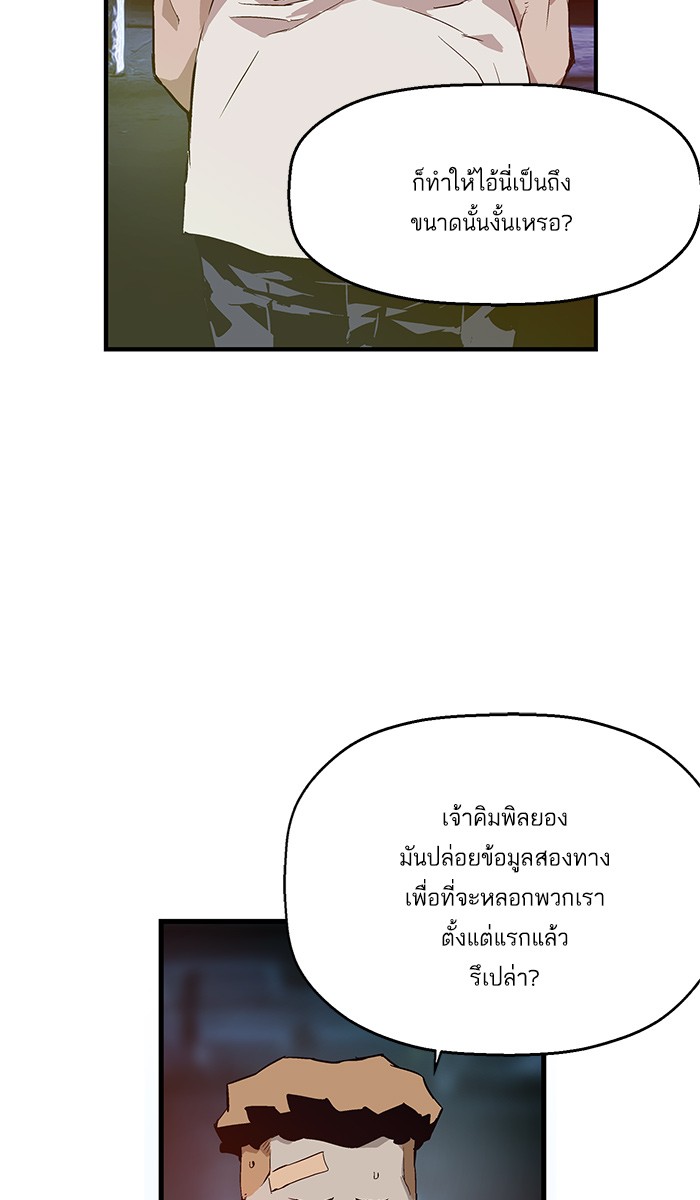 หน้า 125