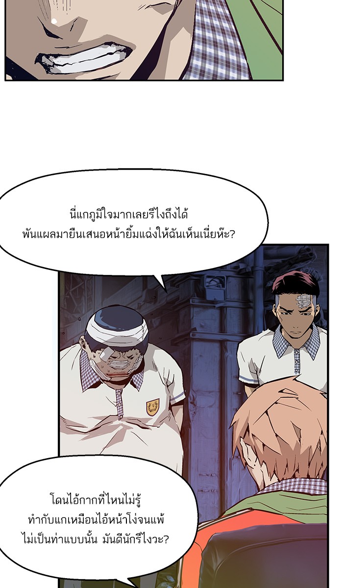 หน้า 128